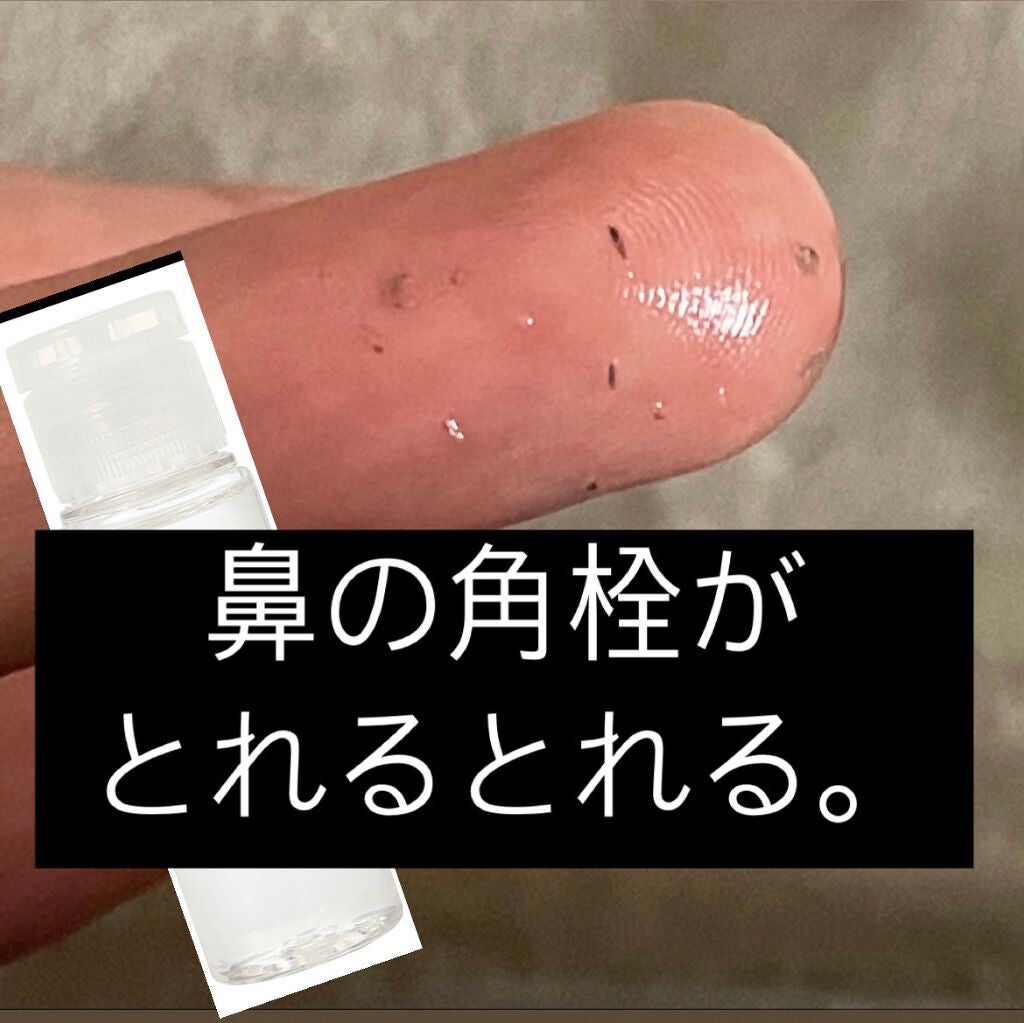 ホホバオイル/無印良品/ボディオイルを使ったクチコミ(1枚目)