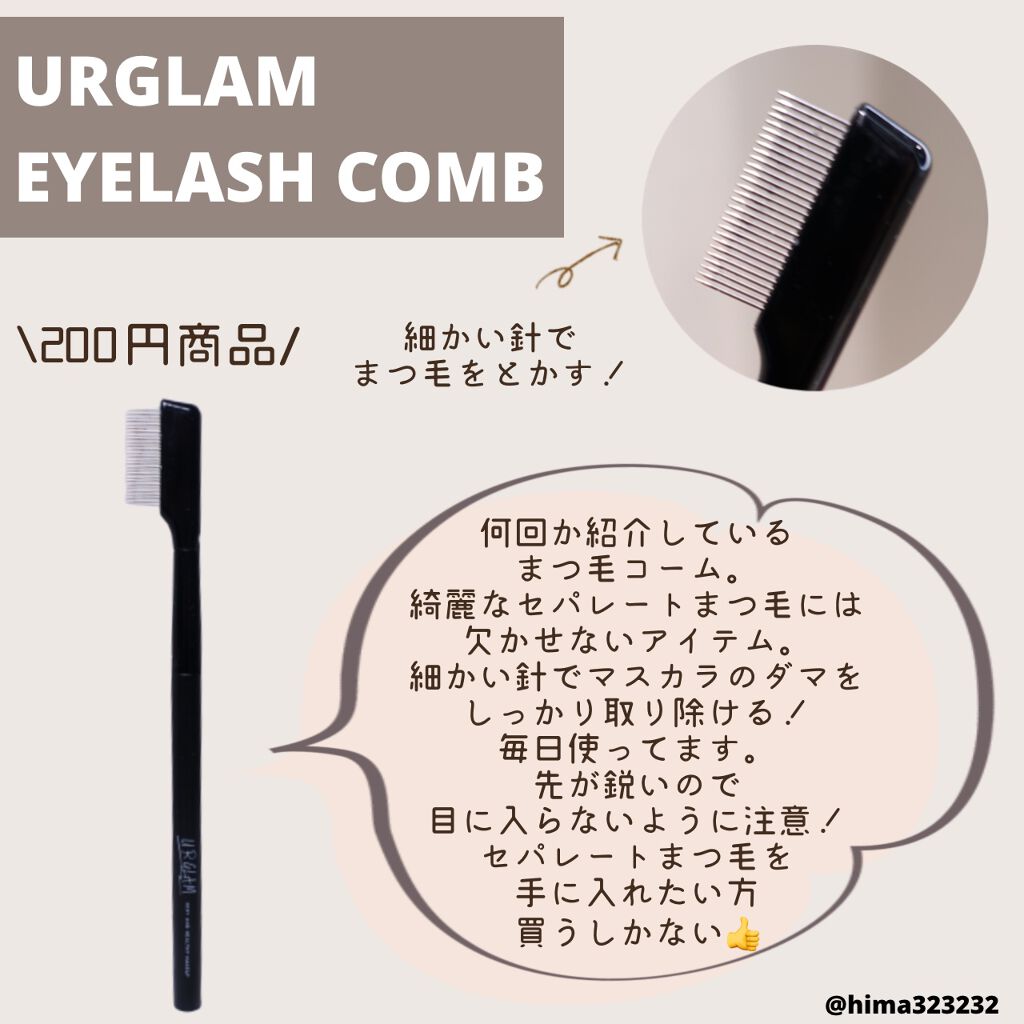シリコーン潤マスク 3D/DAISO/その他スキンケアグッズを使ったクチコミ(5枚目)