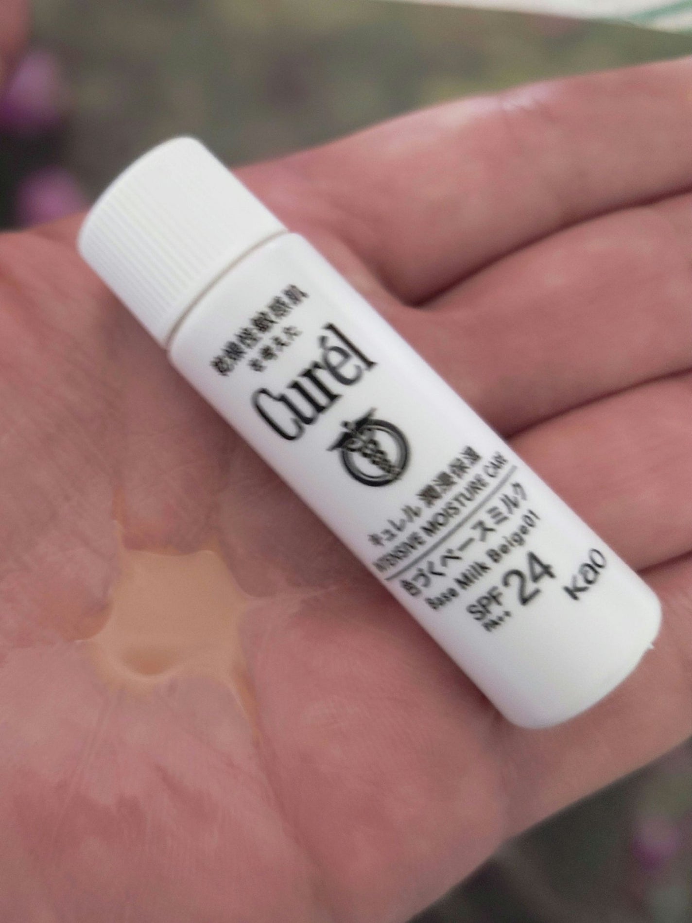 潤浸保湿 色づくベースミルク /キュレル/日焼け止めミルクを使ったクチコミ(3枚目)