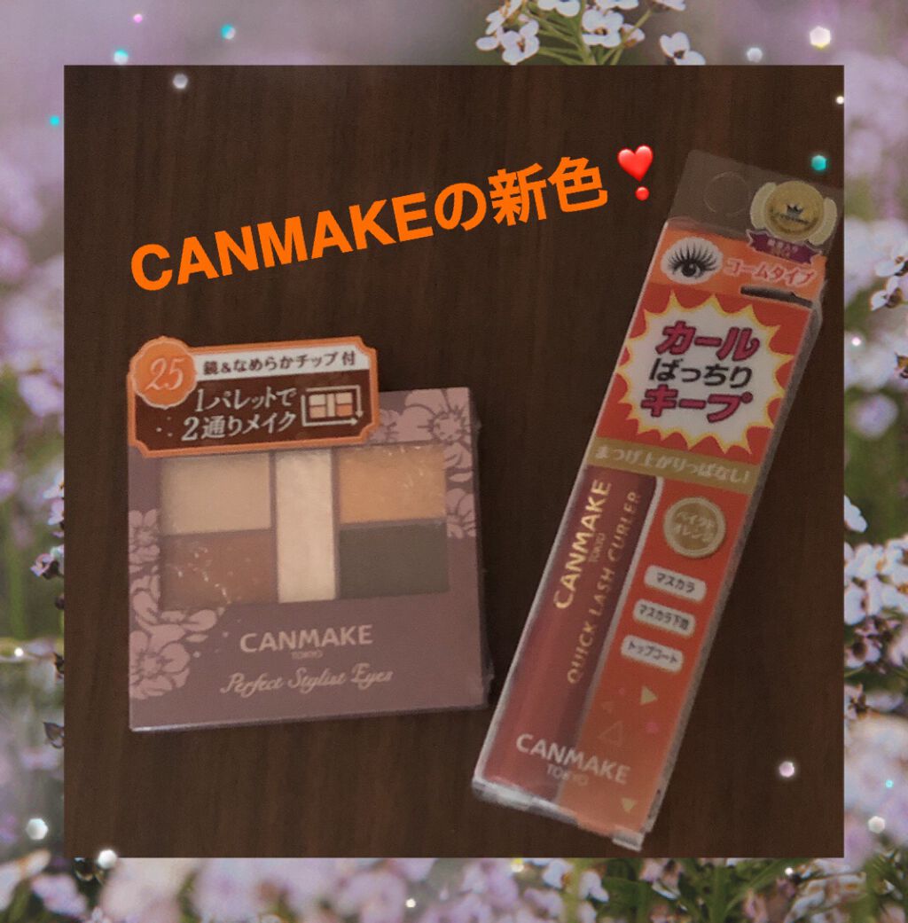 クイックラッシュカーラー/キャンメイク/マスカラ下地を使ったクチコミ（1枚目）