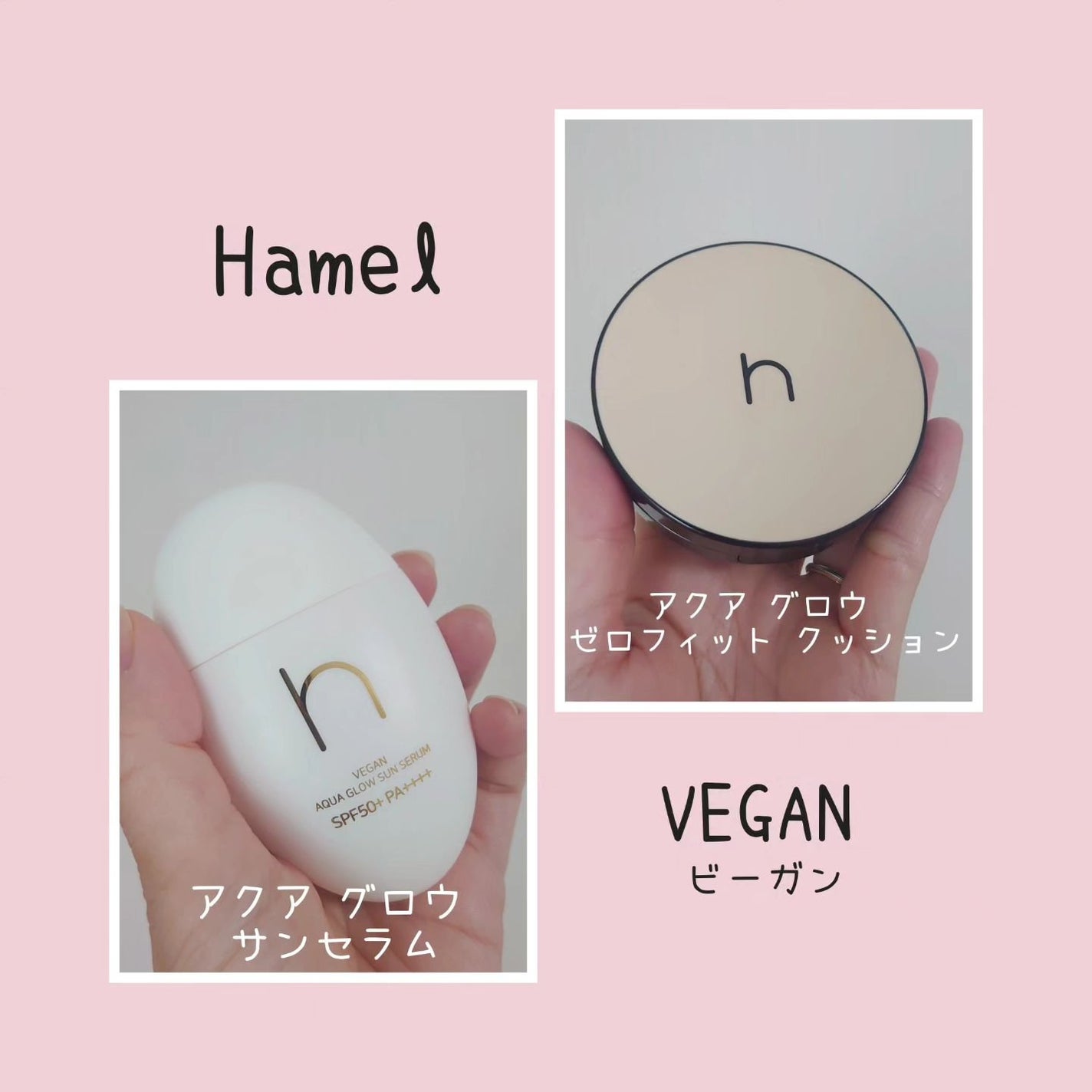 ヴィーガンアクアゼロフィットクッション/HAMEL/クッションファンデーションを使ったクチコミ(1枚目)