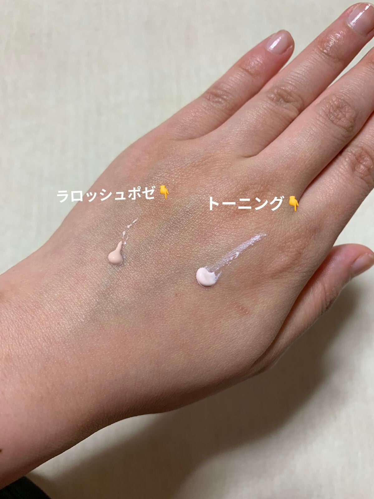 UVイデア XL プロテクショントーンアップ ローズ/ラ ロッシュ ポゼ/日焼け止めクリームを使ったクチコミ(4枚目)