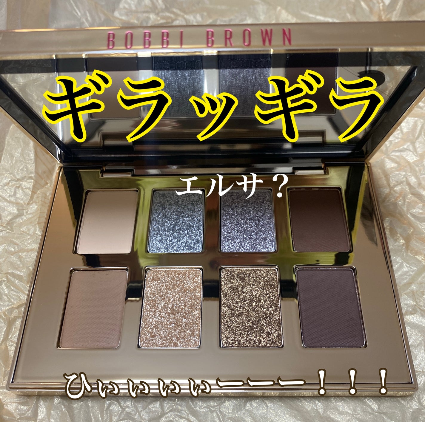 ドリーム グリーム アイシャドウ パレット/BOBBI BROWN/アイシャドウパレットを使ったクチコミ(2枚目)