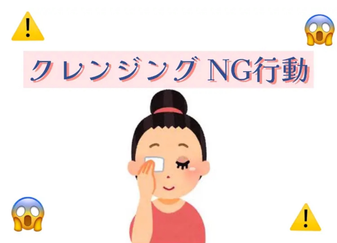 デュオ ザ クレンジングバーム/DUO/クレンジングバームを使ったクチコミ（1枚目）