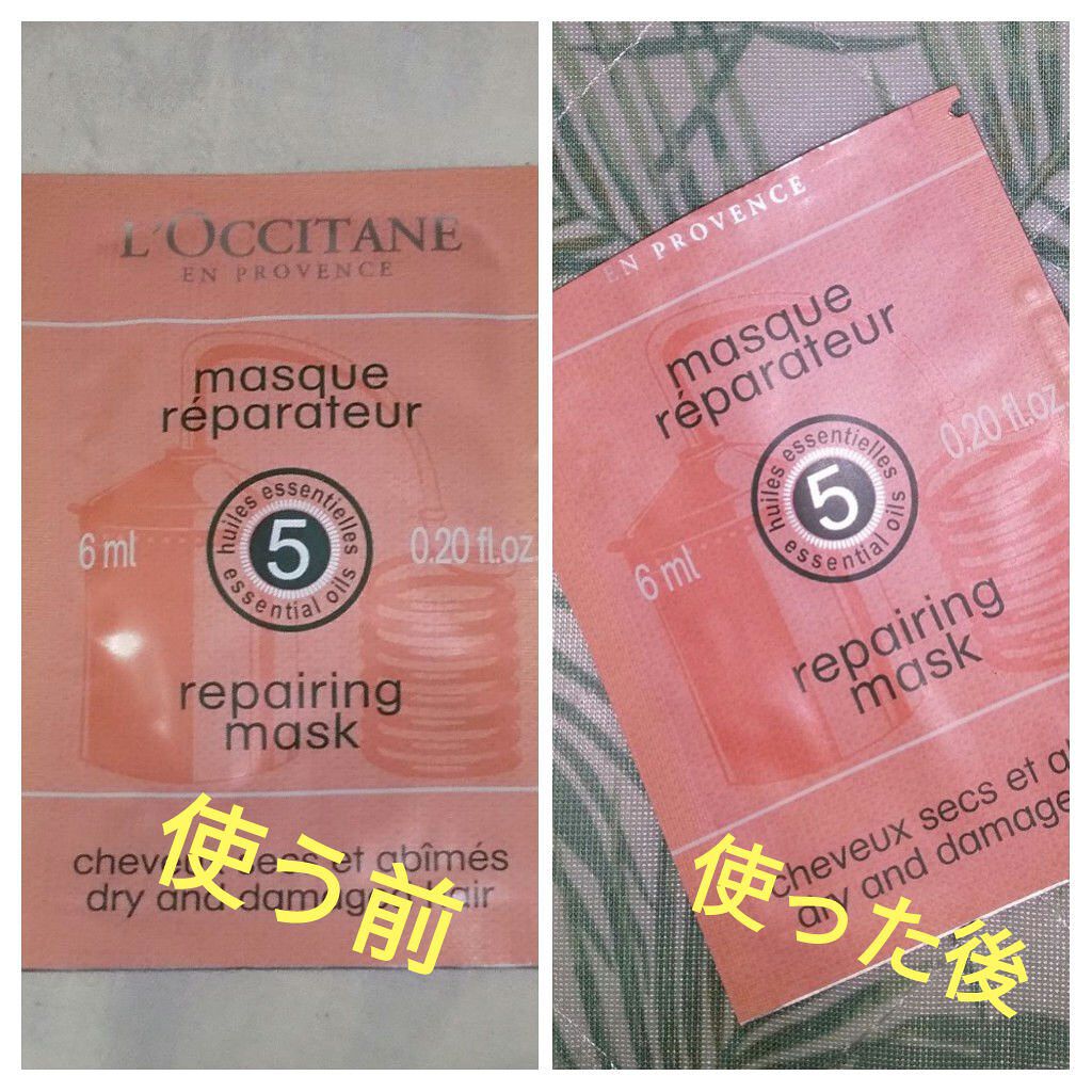 ファイブハーブス リペアリングヘアマスク/L'OCCITANE/ヘアマスク・ヘアパックを使ったクチコミ（1枚目）