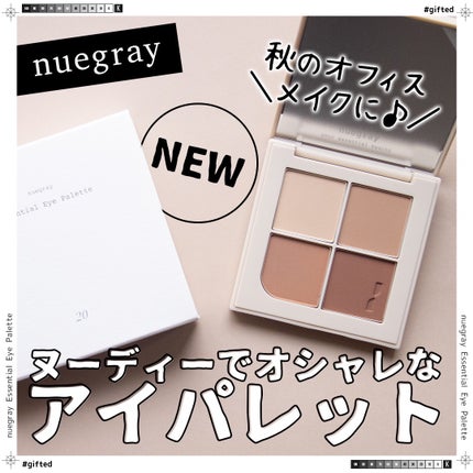 エッセンシャルアイパレット/nuegray/アイシャドウパレットを使ったクチコミ(1枚目)