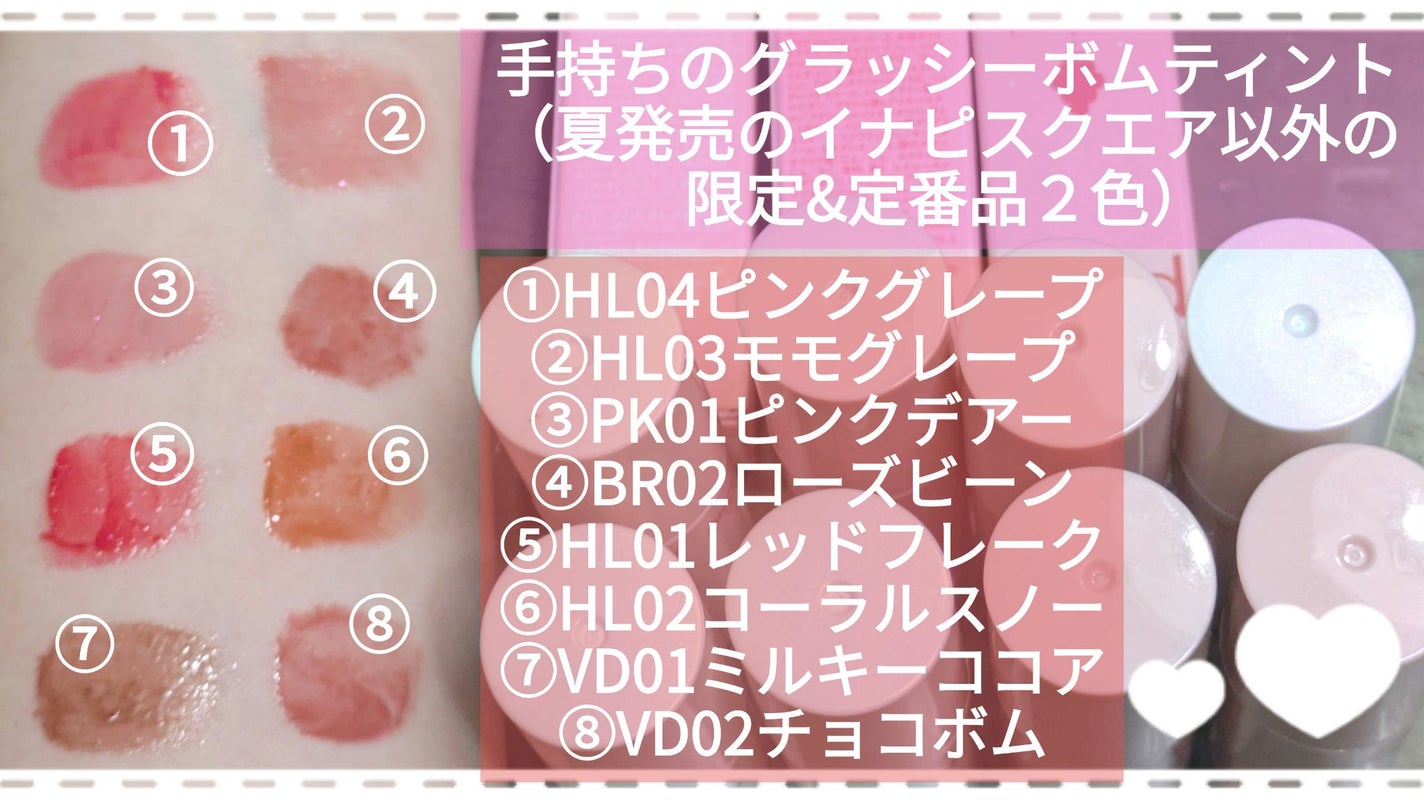 アンドバイロムアンド グラッシーボムティント/&nd by rom&nd/リップティントを使ったクチコミ(7枚目)