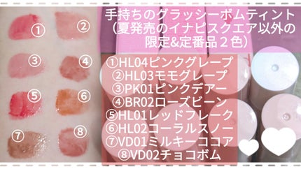 アンドバイロムアンド グラッシーボムティント/&nd by rom&nd/リップティントを使ったクチコミ(7枚目)