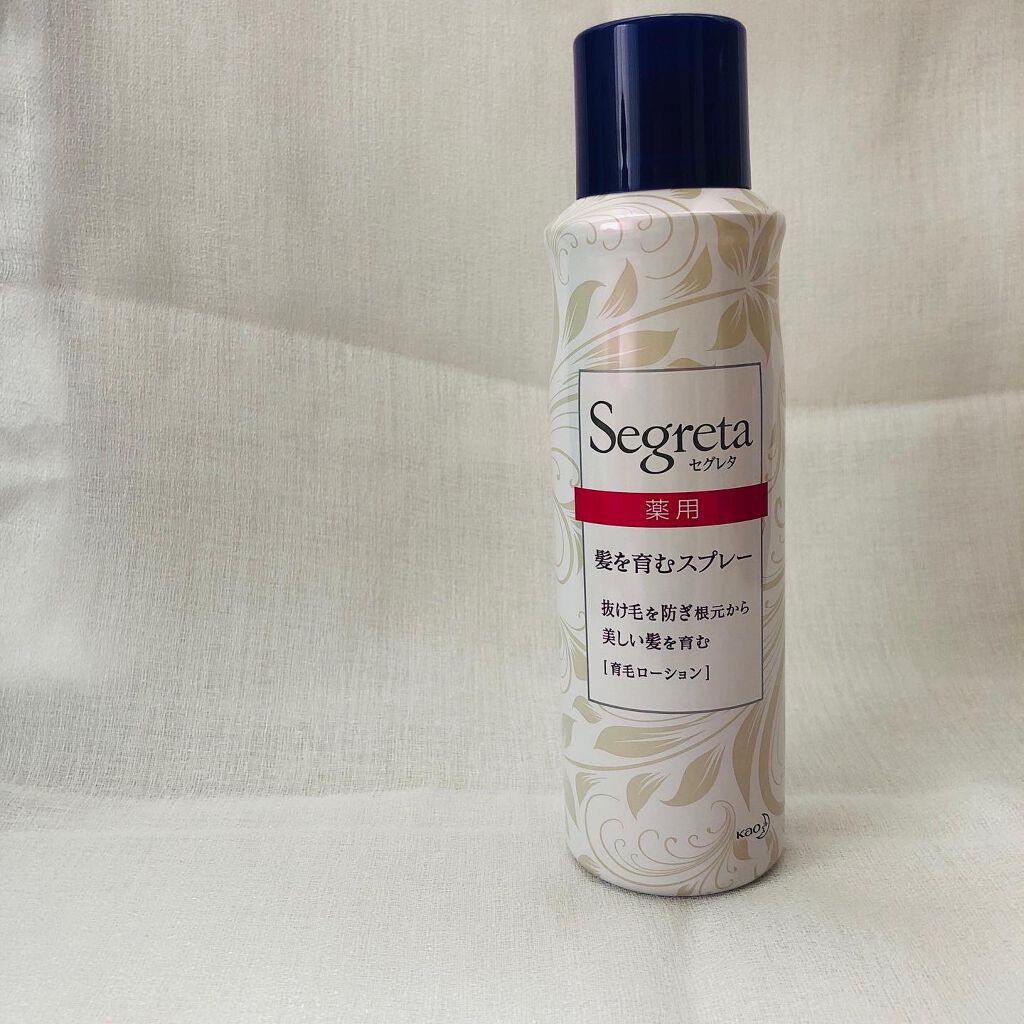 セグレタ髪を育むスプレー/セグレタ/頭皮ローションを使ったクチコミ（1枚目）