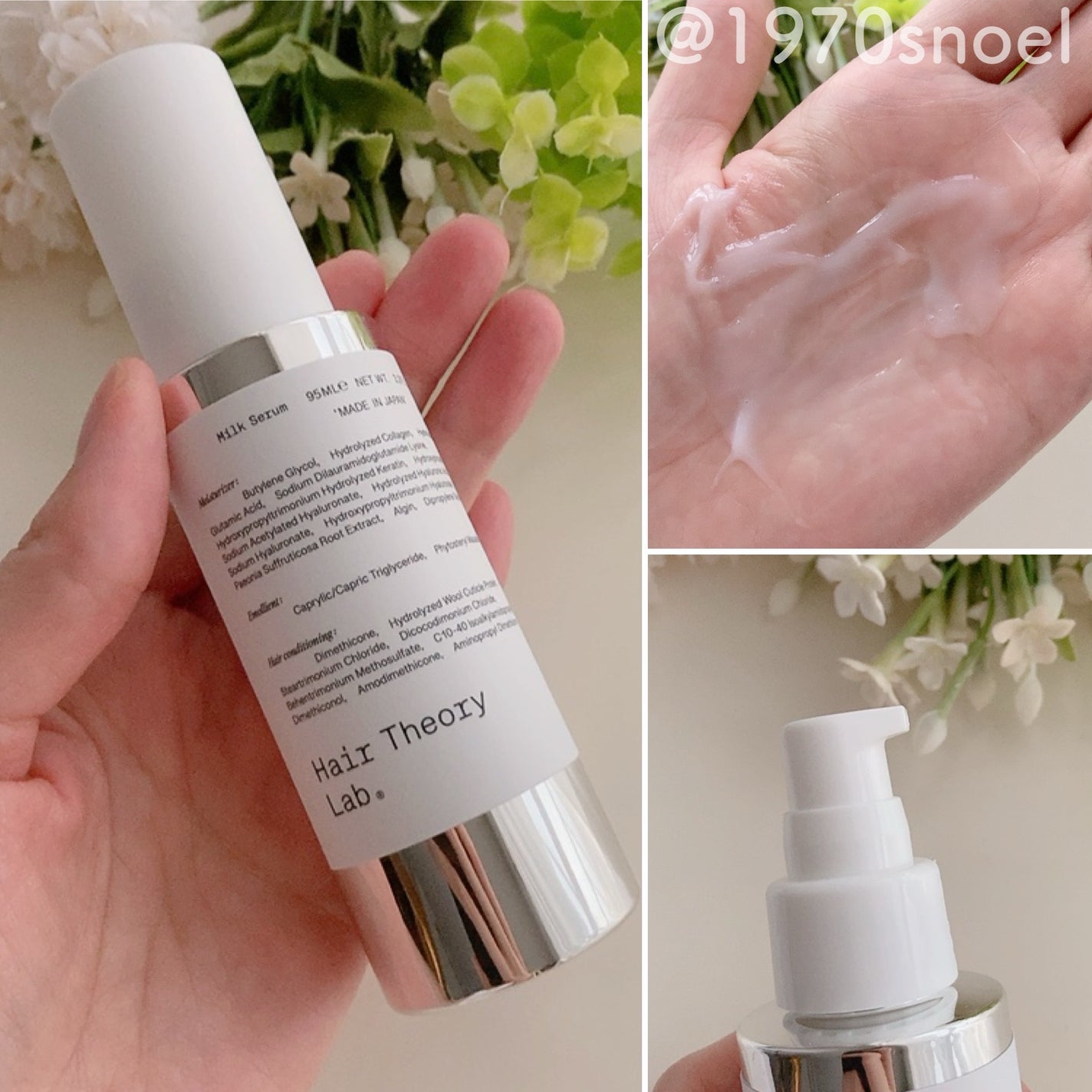 ヘアセオリーラボ ヘアミルクセラム/Hair Theory Lab®/ヘアミルクを使ったクチコミ(4枚目)