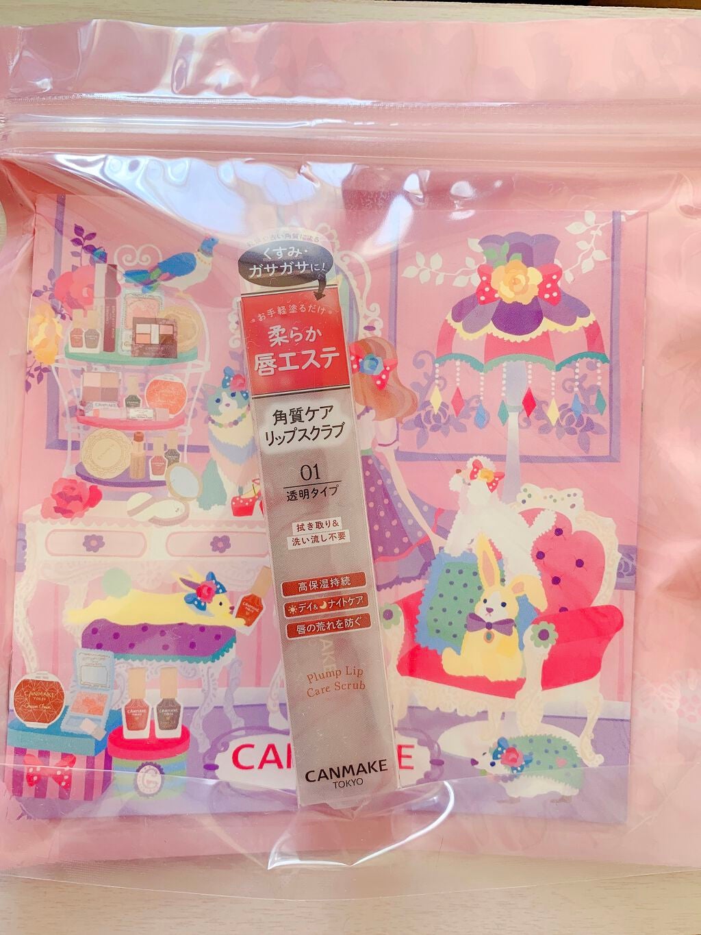 ãã©ã³ããªããã±ã¢ã¹ã¯ã©ã/ãã£ã³ã¡ã€ã¯/ãªããã¹ã¯ã©ãã䜿ã£ãã¯ãã³ãïŒ2æç®ïŒ