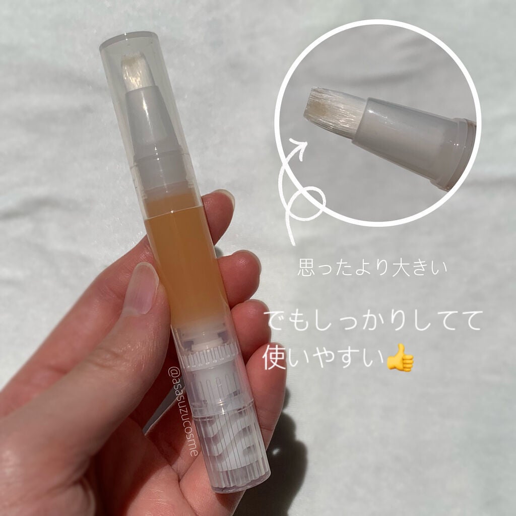 ネイルケアオイル/無印良品/ネイルオイル・トリートメントを使ったクチコミ(2枚目)