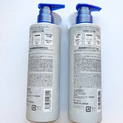 モイストシャンプー/TASQUA/市販シャンプーを使ったクチコミ(4枚目)