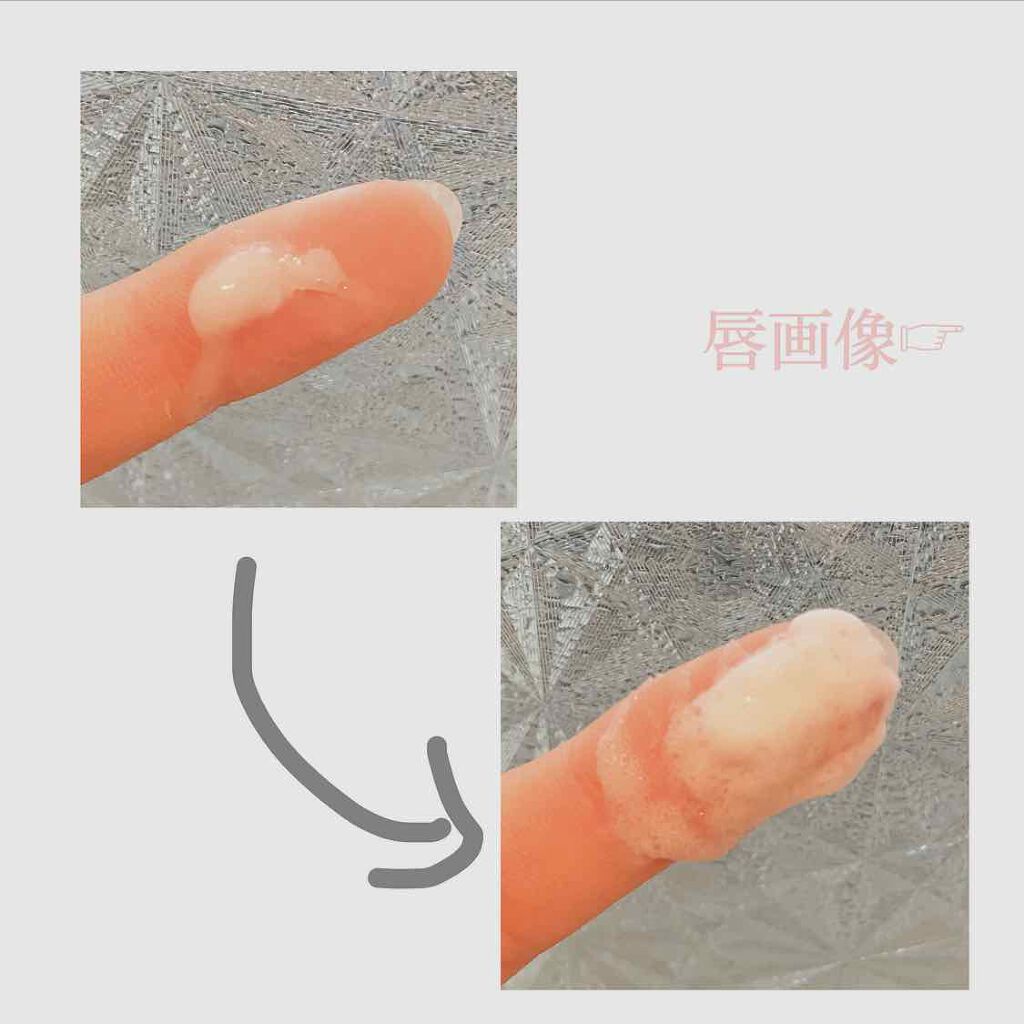 リップバブルパック/CHOOSY/リップマスクを使ったクチコミ（3枚目）