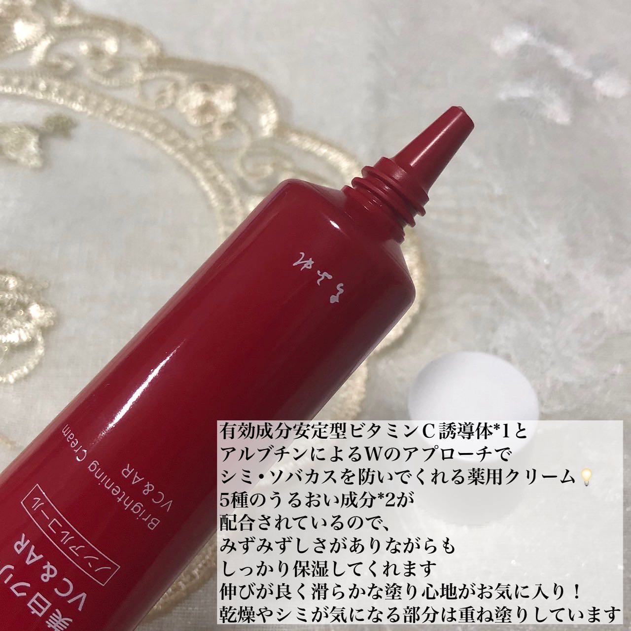 CHIFURE 美白クリーム VC&AR 5本 美白クリーム VC&AR | ちふれ・CHIFURE