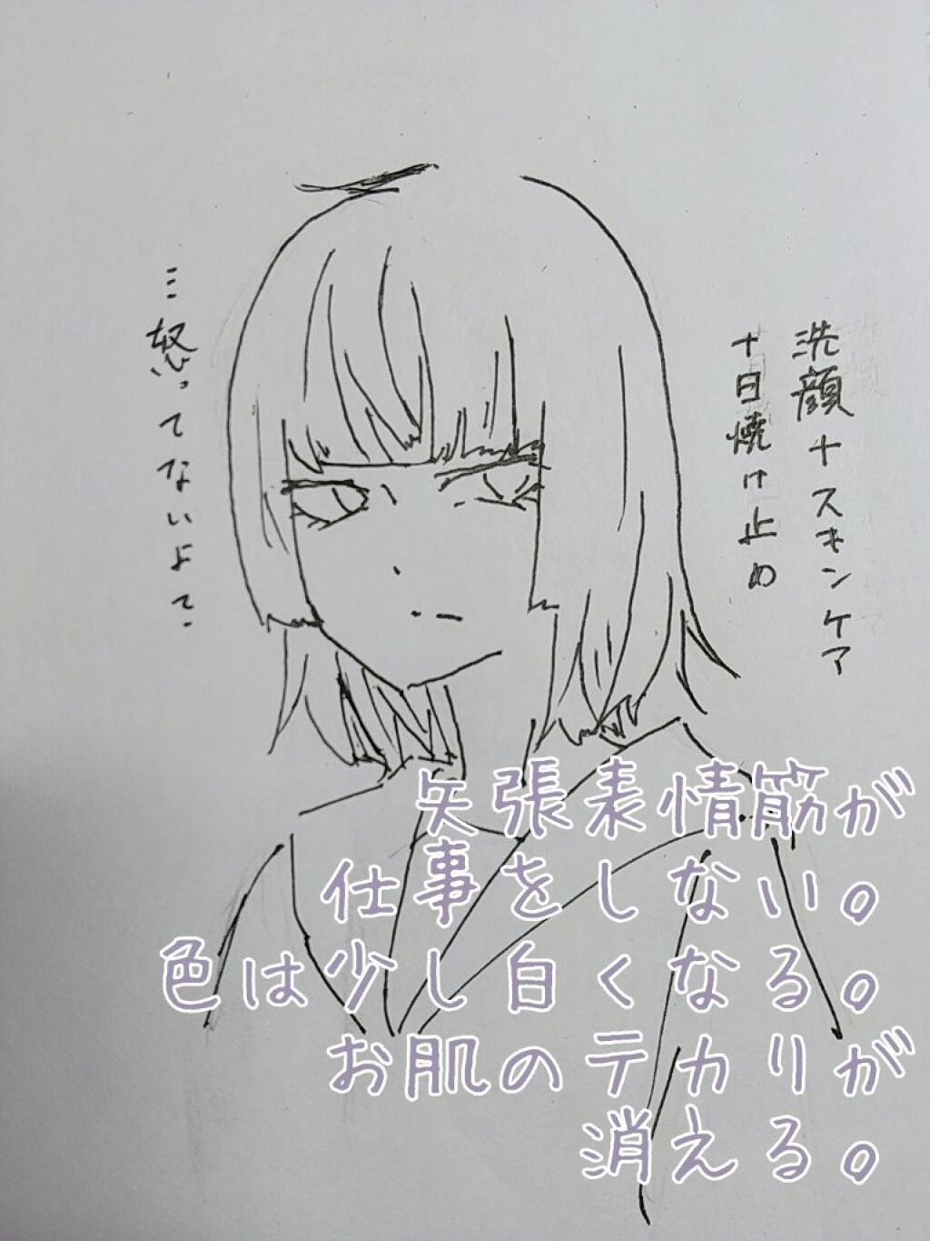 【旧品】マシュマロフィニッシュパウダー/キャンメイク/プレストパウダーを使ったクチコミ（3枚目）