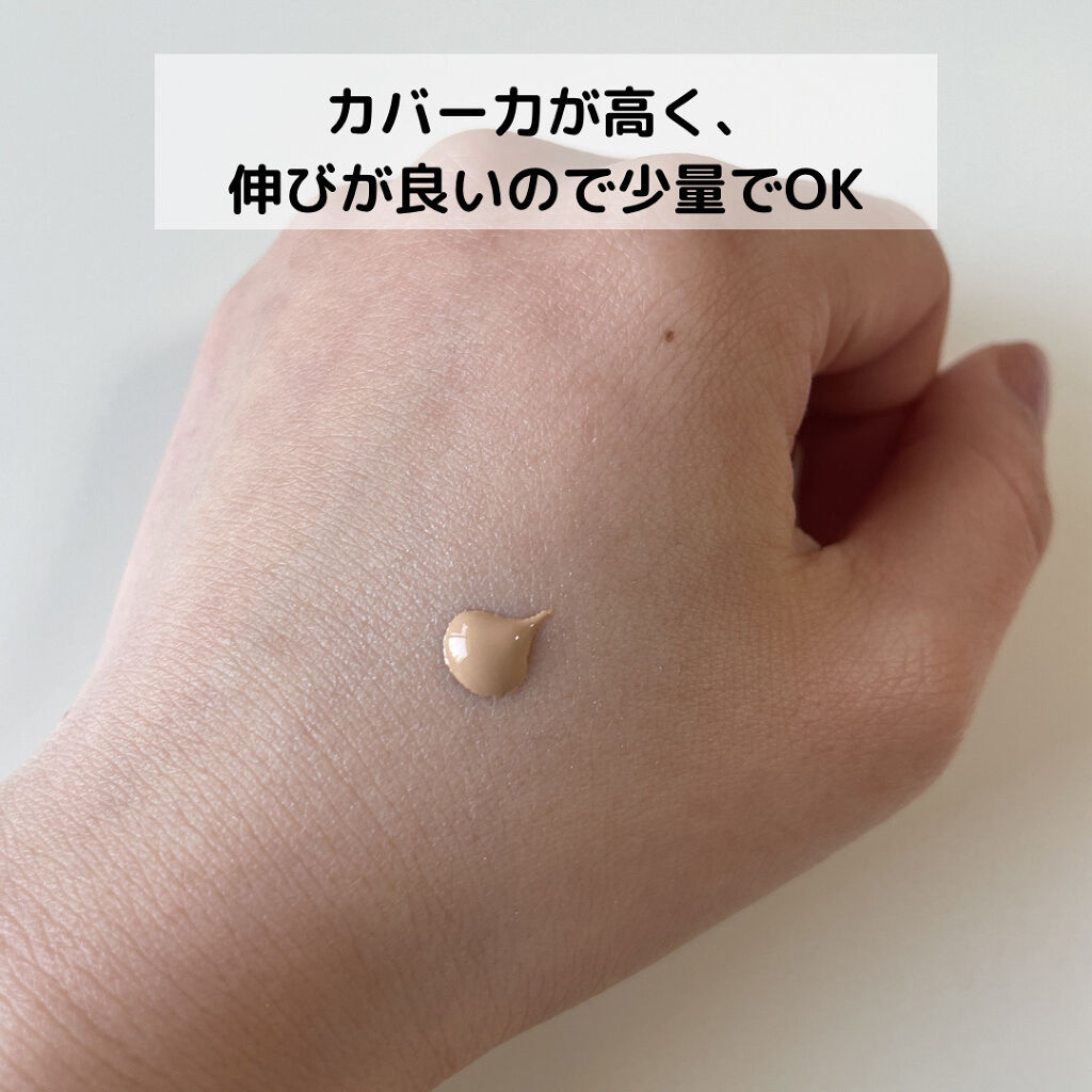 ミネラルカバーBBクリーム/CEZANNE/BBクリームを使ったクチコミ（2枚目）