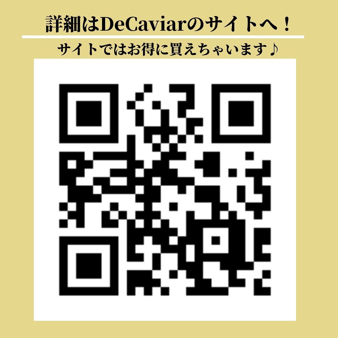 さとこ| アラフォーの垢抜け美容発信 on LIPS 「【ご褒美スキンケア】韓国発🇰🇷贅沢DeCaviar保湿クリーム..」(5枚目)