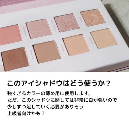 パーフェクトマルチアイズ/キャンメイク/アイシャドウパレットを使ったクチコミ(8枚目)