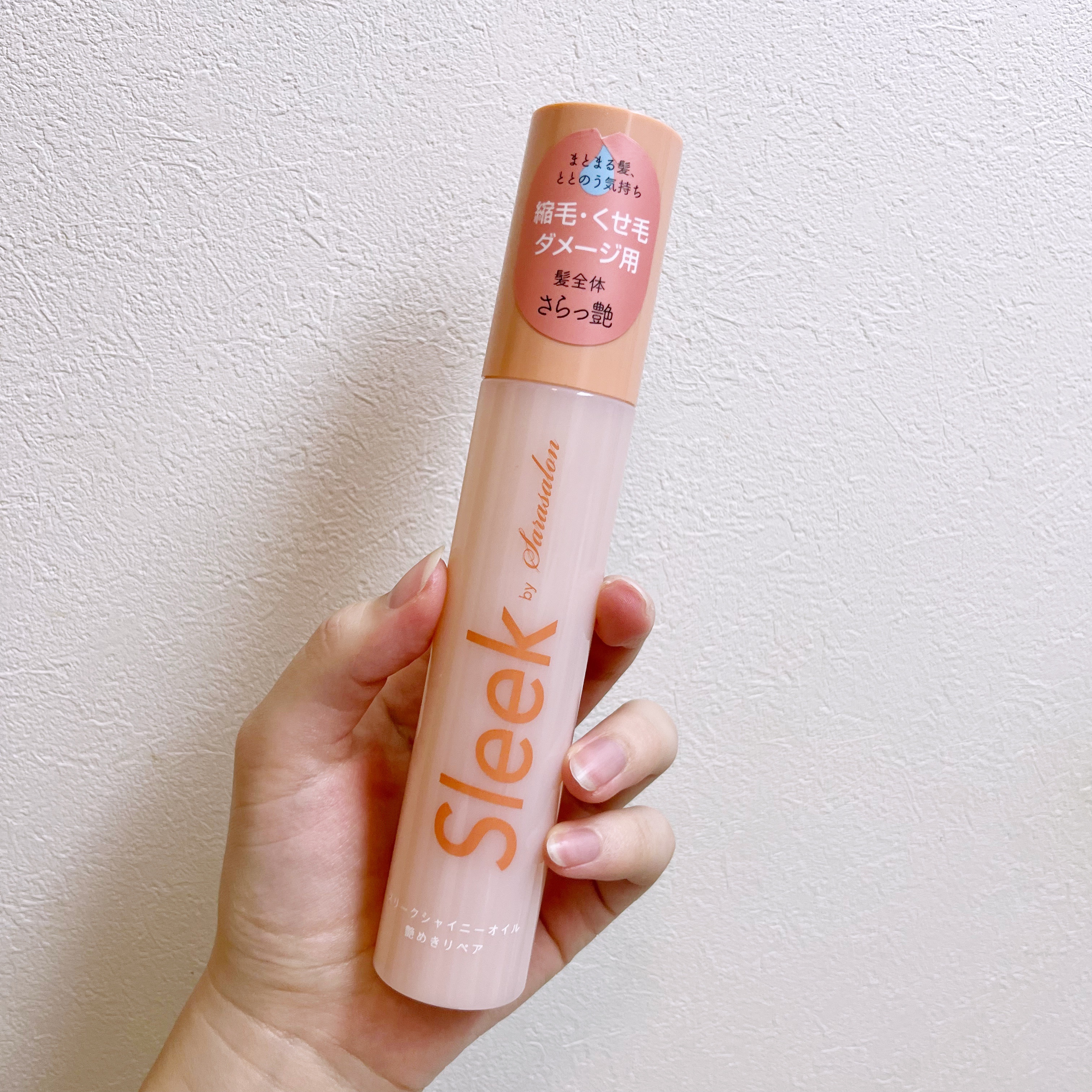 スリークbyサラサロン シャイニーオイル/スリーク by サラサロン/ヘアオイルを使ったクチコミ（1枚目）