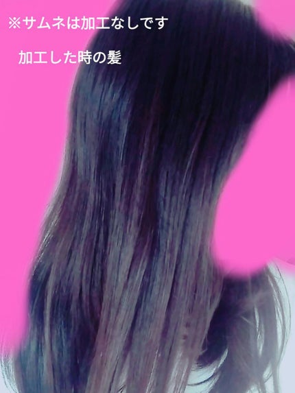 海藻 ヘア エッセンス しっとり/ラサーナ/ヘアオイルを使ったクチコミ(2枚目)