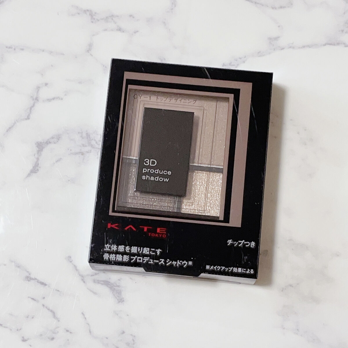 3Dプロデュースシャドウ/KATE/アイシャドウパレットを使ったクチコミ（1枚目）