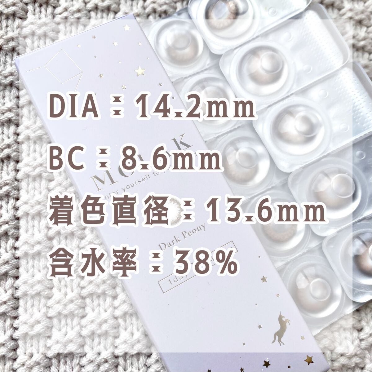 MOLAK 1day/MOLAK/ワンデー(1DAY)カラコンを使ったクチコミ(3枚目)