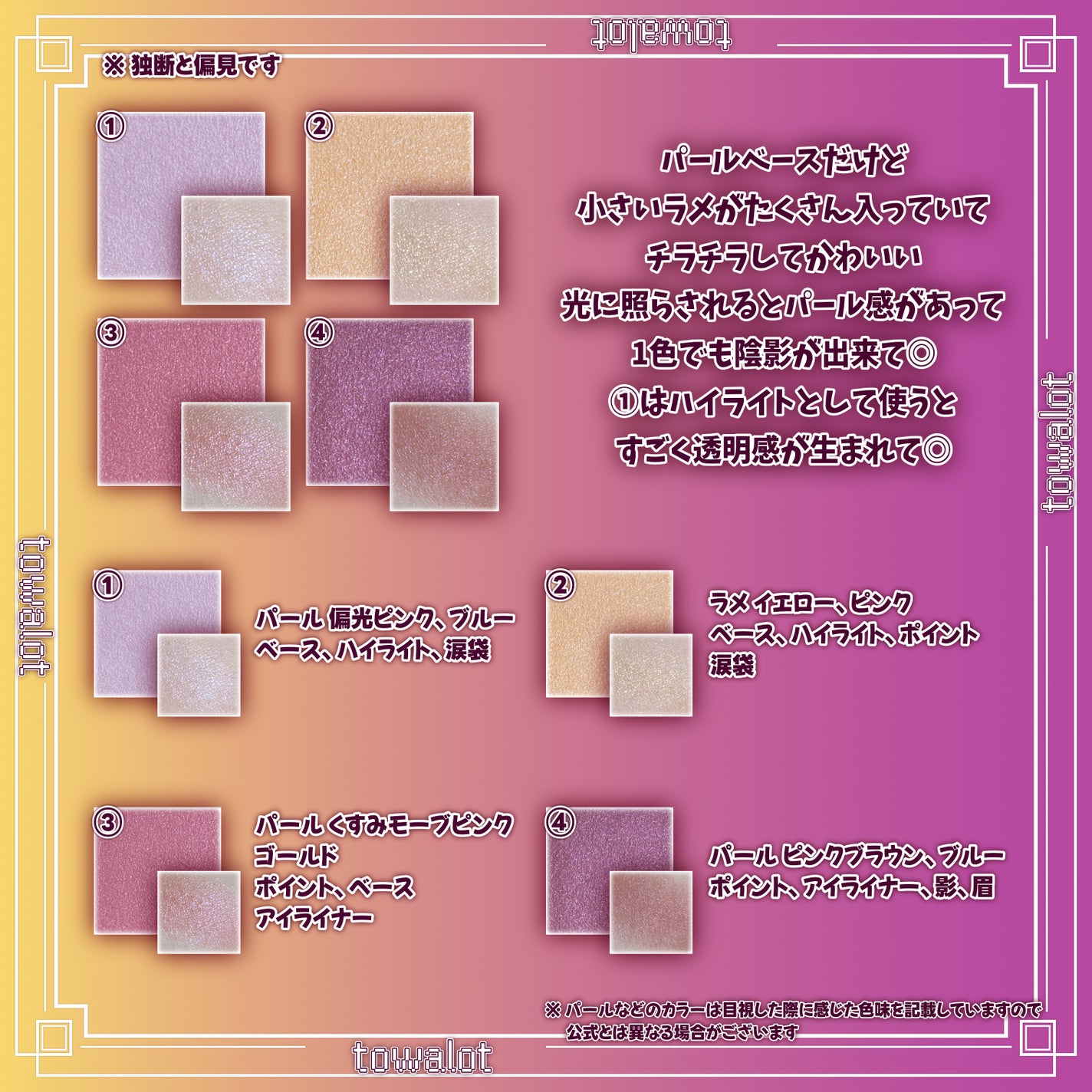 リアルクローズシャドウ/excel/アイシャドウパレットを使ったクチコミ(3枚目)