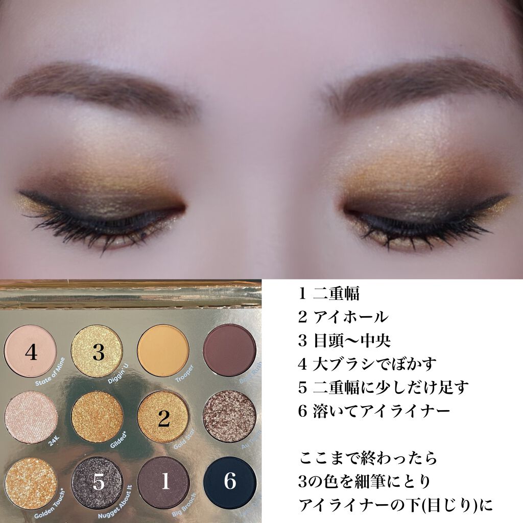 グッド アズ ゴールド/ColourPop/アイシャドウパレットを使ったクチコミ(4枚目)