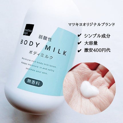 匱é
žæ§ããã£ãã«ã¯/matsukiyo/ããã£ãã«ã¯ã䜿ã£ãã¯ãã³ãïŒ1æç®ïŒ