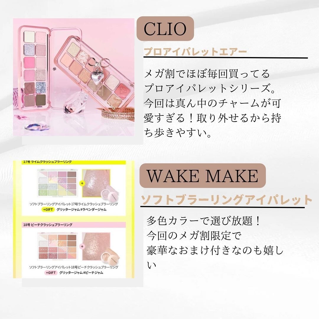 ððððð on LIPS ã6/1ããQoo10ã¡ã¬å²ã¹ã¿ãŒãïŒïŒðæ°ã«ãªãã¢ã€ãã ãæ¯å..ãïŒ4æç®ïŒ
