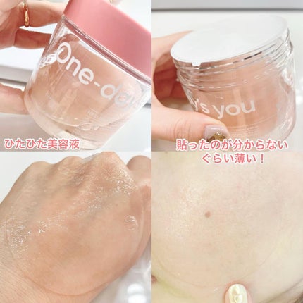 ノーモアブラックヘッド(ノーズピーリング)/One-day's you/スクラブ・ゴマージュを使ったクチコミ(6枚目)