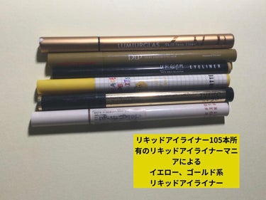 UR GLAM　LIQUID EYELINER/U R GLAM/リキッドアイライナーを使ったクチコミ（1枚目）