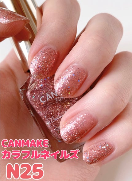 カラフルネイルズ/キャンメイク/マニキュアを使ったクチコミ(1枚目)