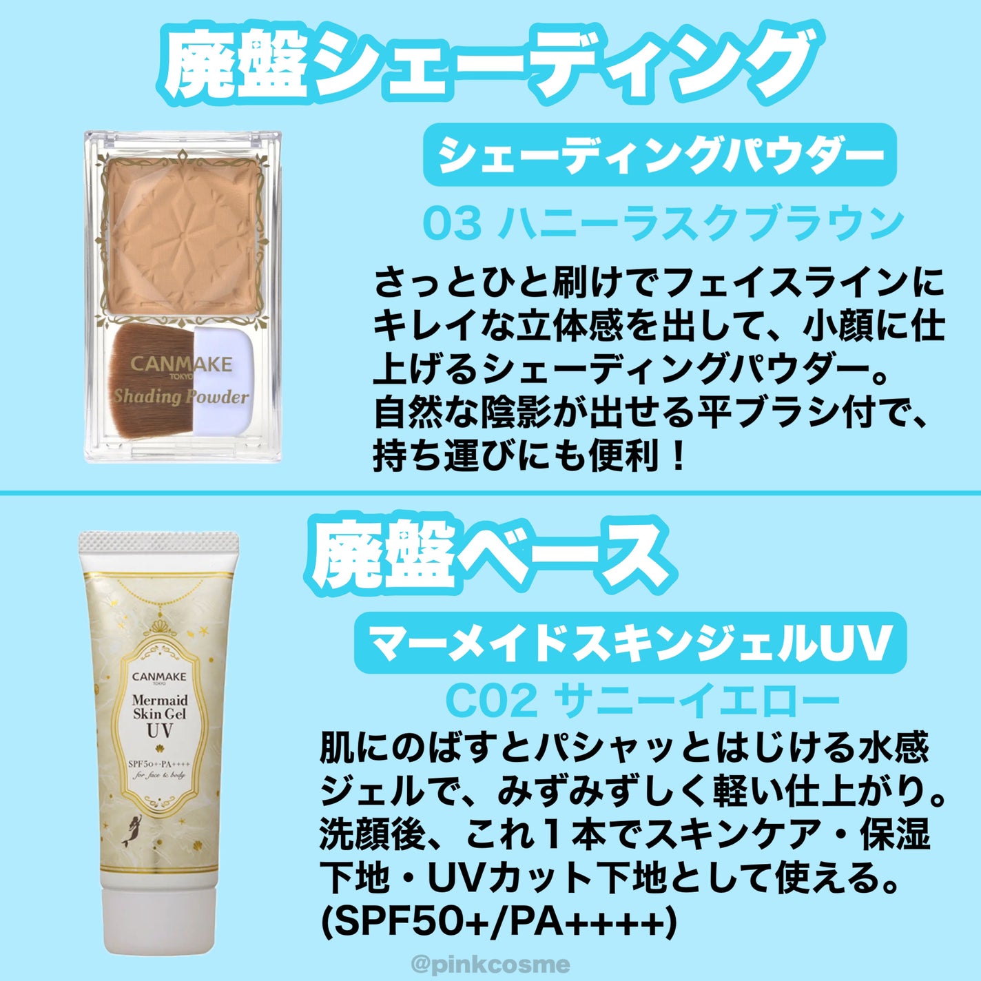 クイックラッシュカーラー/キャンメイク/マスカラ下地を使ったクチコミ(6枚目)