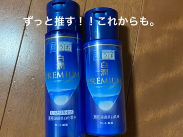 海藻 ヘア エッセンス しっとり 150ml/ラサーナ/ヘアオイルを使ったクチコミ（2枚目）