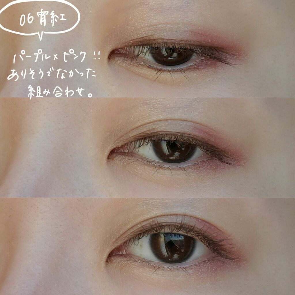 デザイニング カラー アイズ/SUQQU/アイシャドウパレットを使ったクチコミ(6枚目)