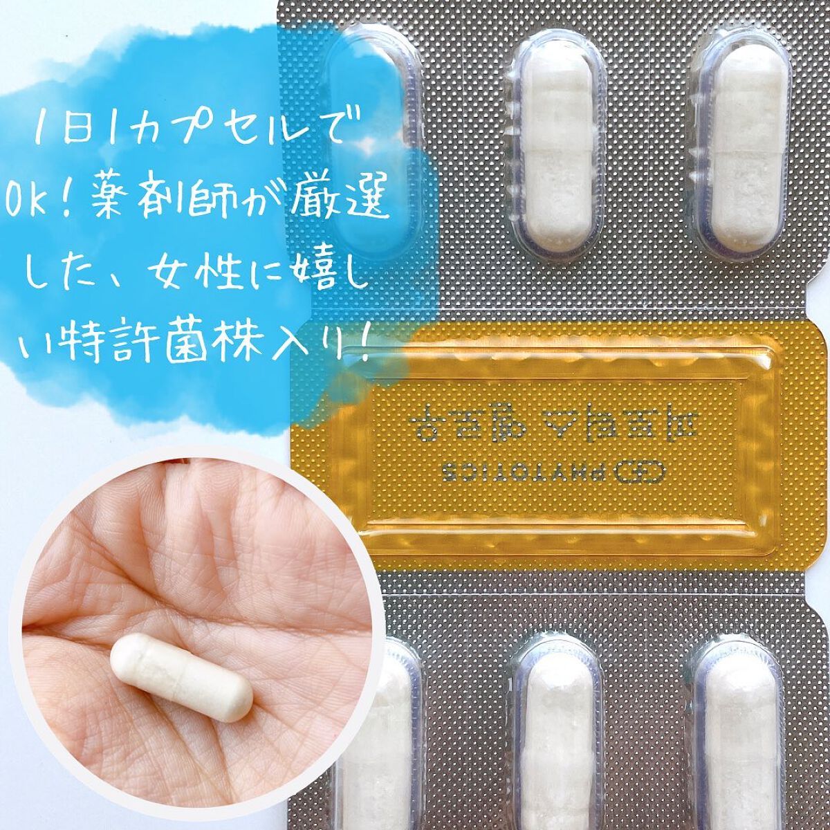 フィトティクス黄色/PHYTOTICS/美容サプリメントを使ったクチコミ(3枚目)