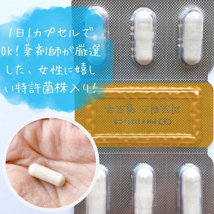 フィトティクス黄色/PHYTOTICS/美容サプリメントを使ったクチコミ(3枚目)