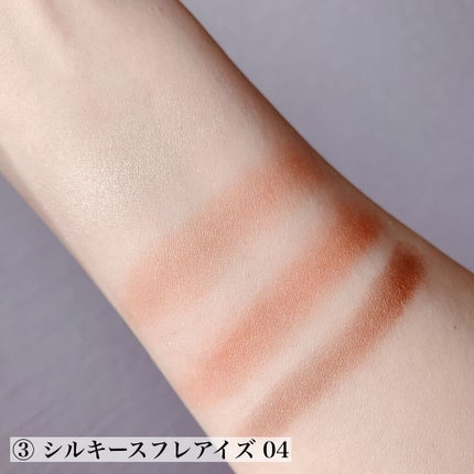 【旧品】パーフェクトスタイリストアイズ/キャンメイク/アイシャドウパレットを使ったクチコミ(5枚目)