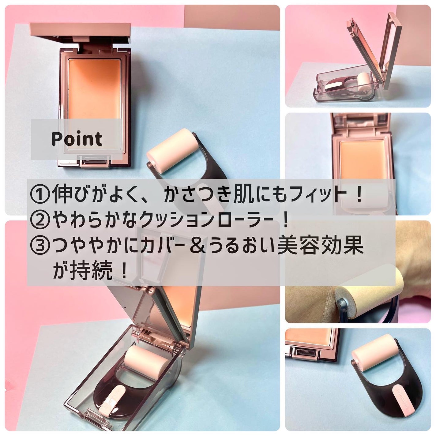 プリマヴィスタ デイトリートメントバーム 〈ローラータイプ〉/プリマヴィスタ/その他ファンデーションを使ったクチコミ(5枚目)