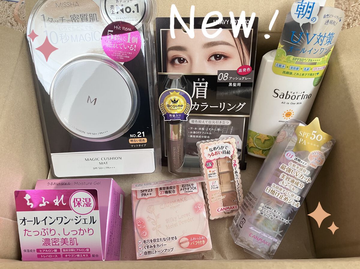 を使ったクチコミ（2枚目）