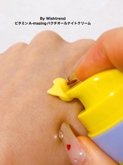 ビタミンA-mazingバクチオールナイトクリーム/By Wishtrend/フェイスクリームを使ったクチコミ(2枚目)