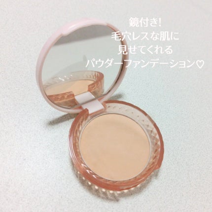 メイクセットex/パラドゥ/メイクアップキットを使ったクチコミ(4枚目)