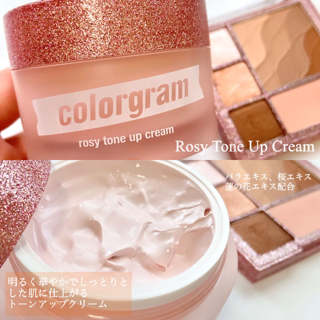 ロージー トーンアップクリーム /Colorgram/化粧下地を使ったクチコミ（2枚目）