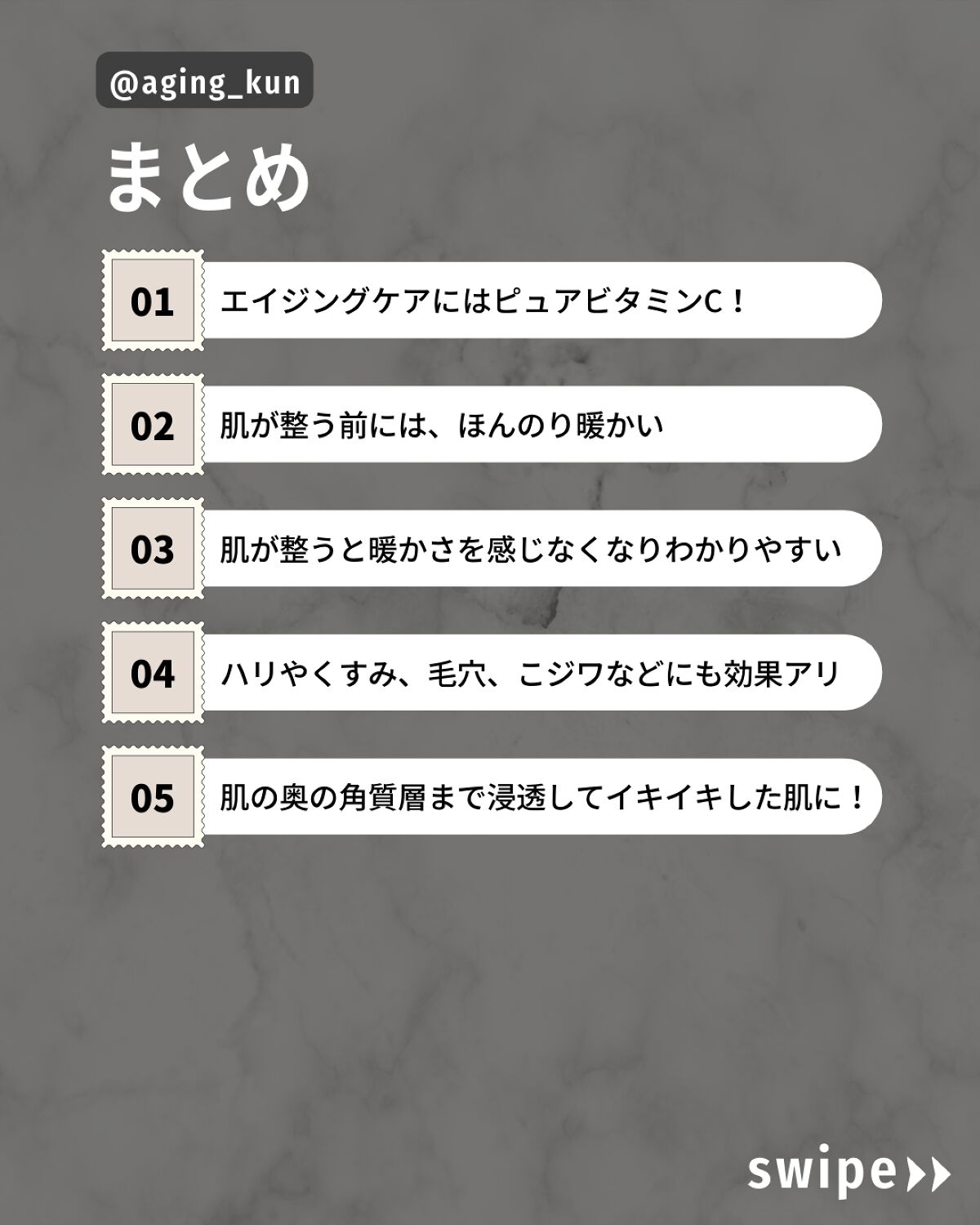 MHセラム/水橋保寿堂製薬/美容液を使ったクチコミ（2枚目）