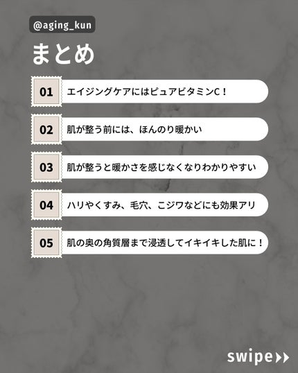 MHセラム/水橋保寿堂製薬/美容液を使ったクチコミ(2枚目)