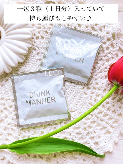 DRINKMANNER/trueurt/健康サプリメントを使ったクチコミ(4枚目)