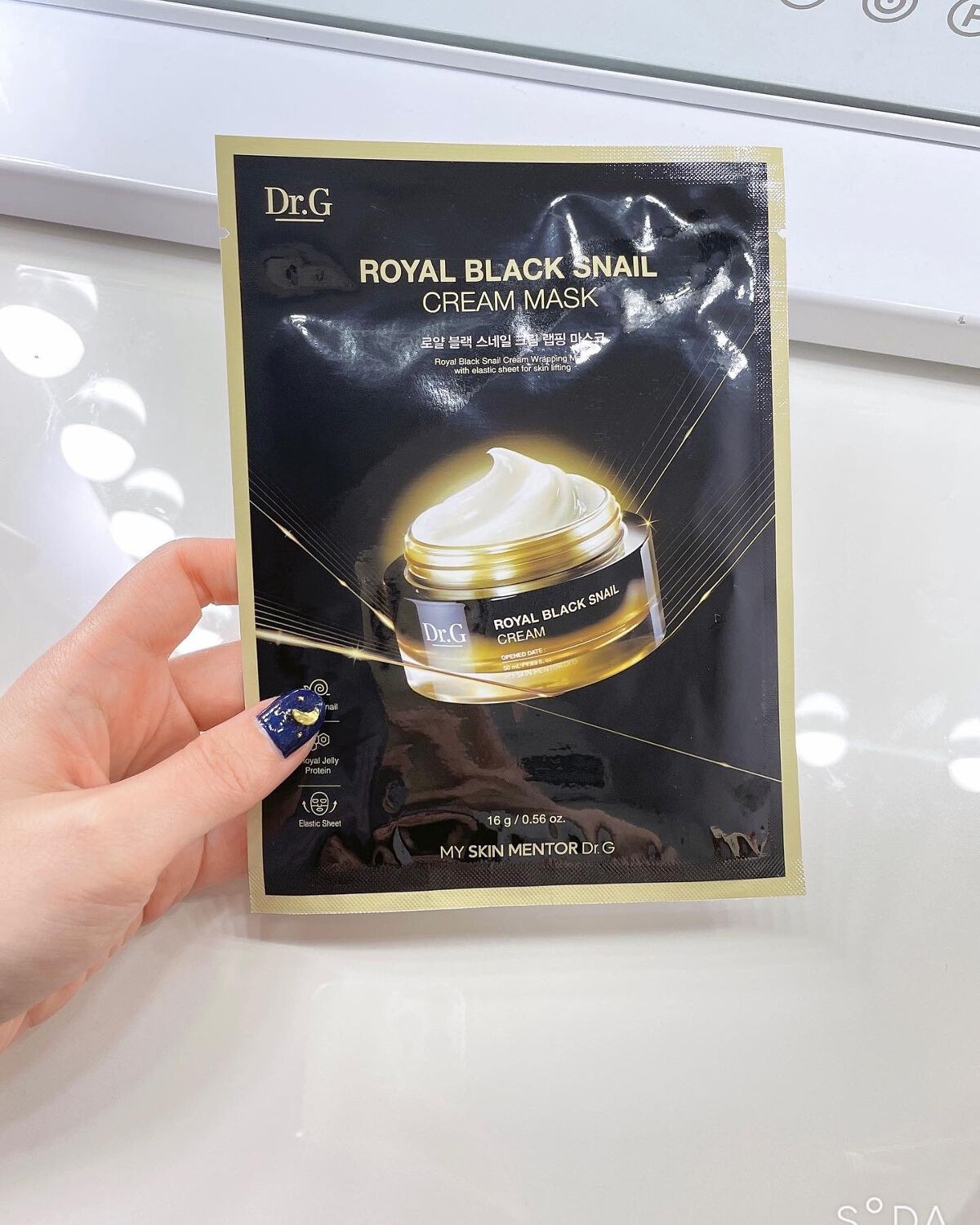 ロイヤルブラックスネイルアイクリーム/Dr.G/アイケア・アイクリームを使ったクチコミ（2枚目）