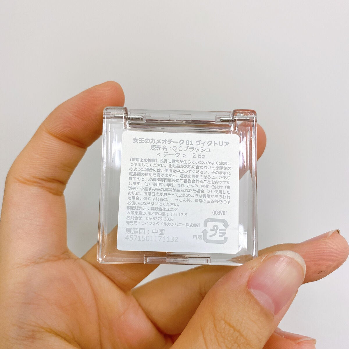 女王のカメオ チーク /COLORROSE/パウダーチークを使ったクチコミ(5枚目)